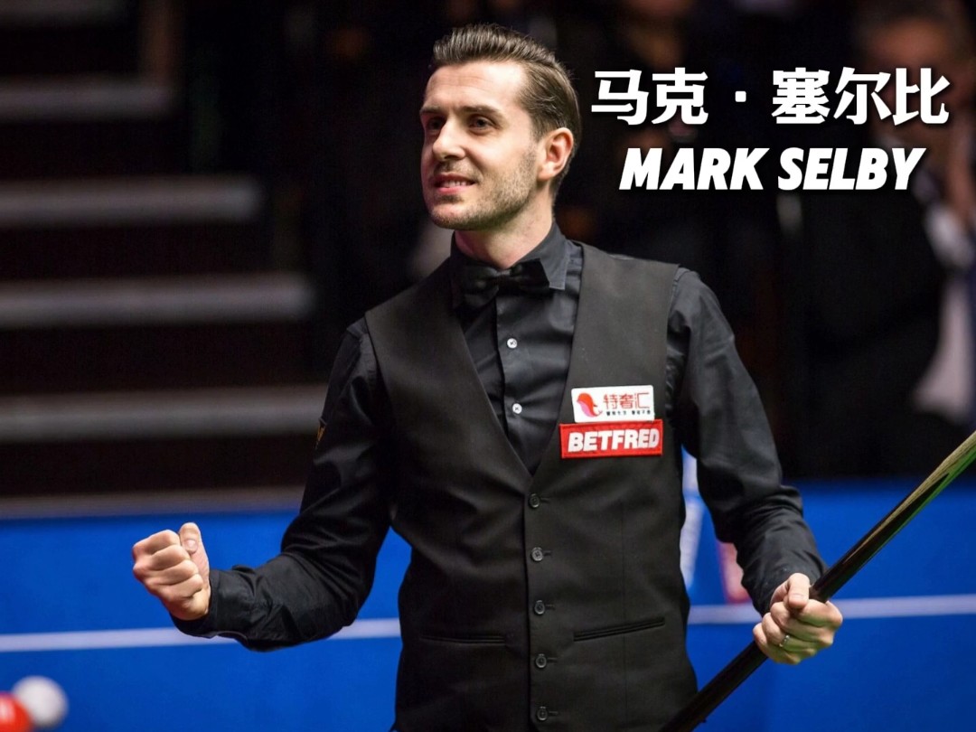 余展现了他 余展现了他