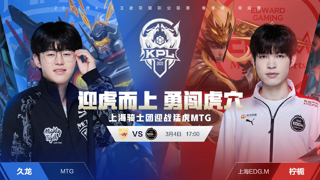 两支豪门球 两支豪门球