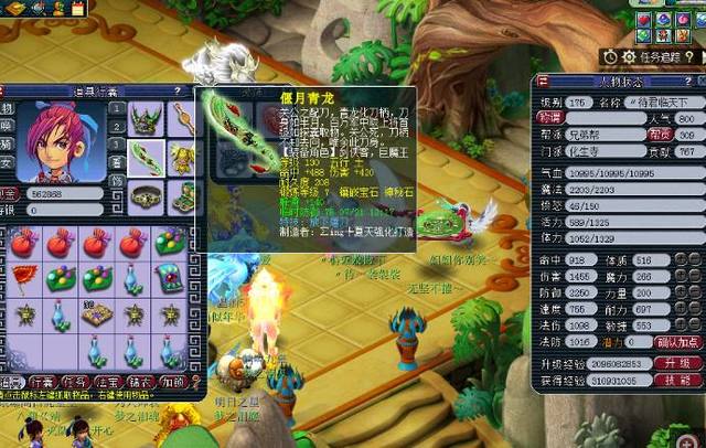 双方握手言 双方握手言