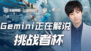 开学第一课 开学第一课