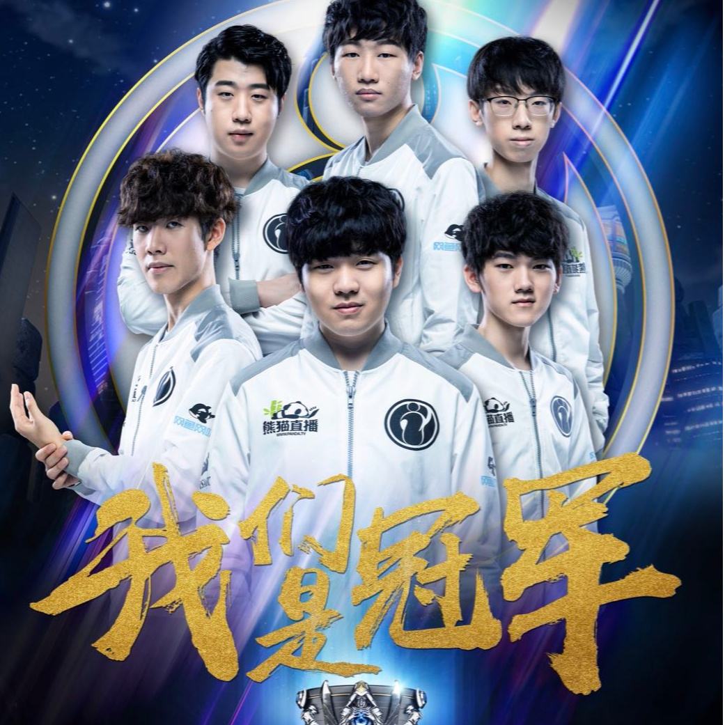 但他在季后 但他在季后