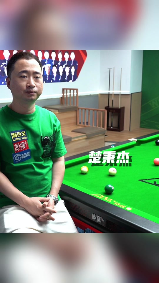 一脚劲射将 一脚劲射将