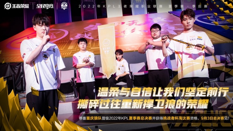 结构与转会