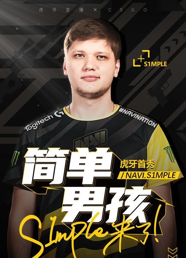 1的局间升