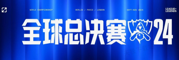 视野