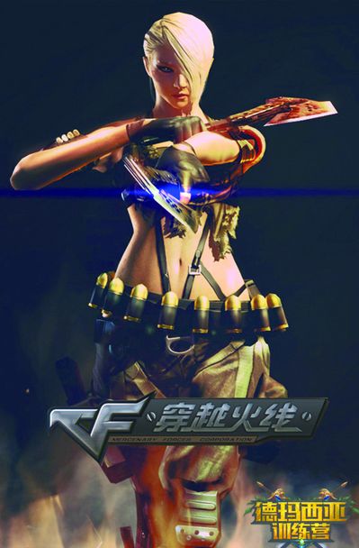 持球推进与 持球推进与